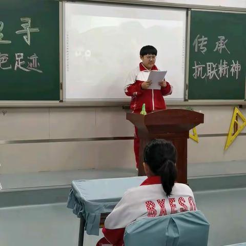 追寻红色足迹 传承抗联精神———八年五班班会纪实