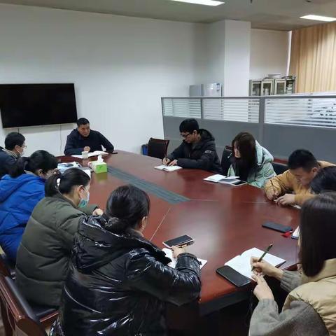 档案中心召开工作例会
