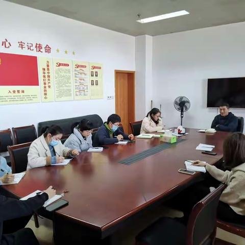 档案中心召开工作例会