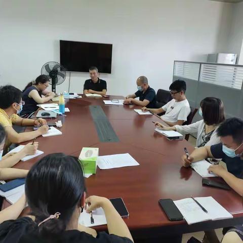 档案中心组织召开工作例会