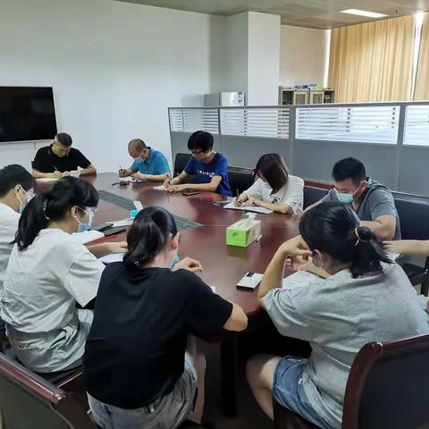 档案中心召开节前廉政工作会议