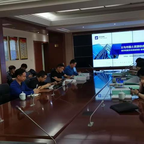 数字档案系统建设项目通过验收