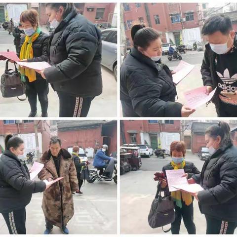 南关办事处三八社区开展禁毒宣传进社区活动—助力平安法治星