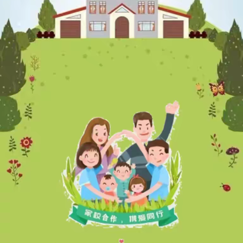 【家校合作•携爱同行】建立家校共同体   共绘教育同心圆——许昌市健康路小学幼小衔接系列活动之一年级家长会