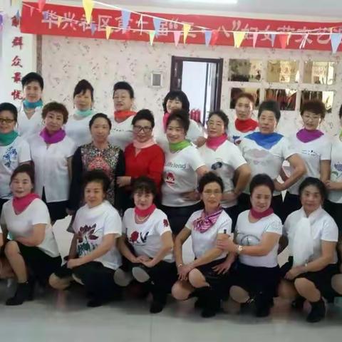 庆祝三八妇女节