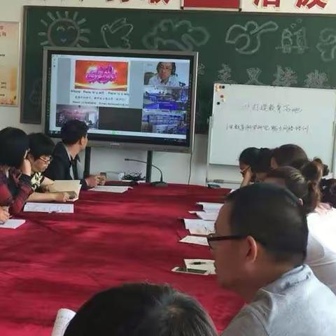 小学教育科学研究能力网络培训心得体会