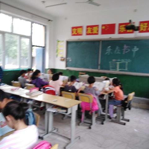 沐浴书香，乐在其中——高坎小学四一班聊书会