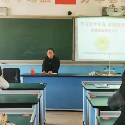 高坎小学对于《滦州市小学教学常规管理制度》学习例会