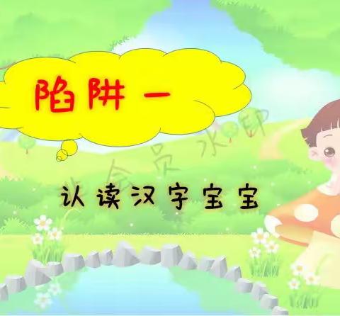 环宇幼儿园朵朵三班期末汇报活动