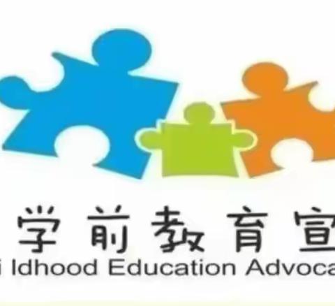 【学期教育宣传月】“幼小衔接    我们在行动”参观小学之旅              －－－－   崇雒中心幼儿园