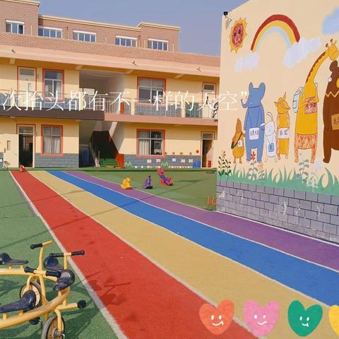 “听课促交流，评课助成长”——王鲁镇中心幼儿园碌硃屯分园教研活动