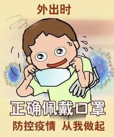 快乐过暑假，安全不放假