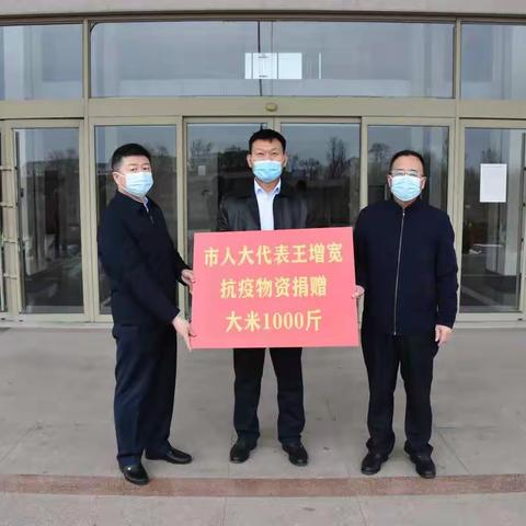 携手战疫 |市人大代表王增宽向舜王街道捐赠抗疫物资