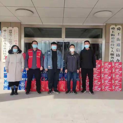 携手战疫 | 哲诚商贸向舜王街道疫情防控办捐赠抗疫物资