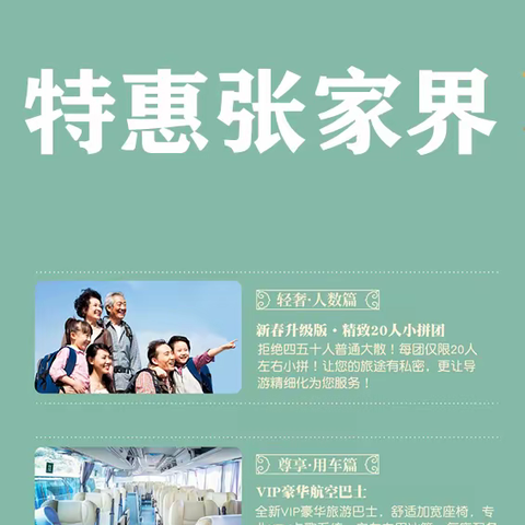 遇见假期的美篇