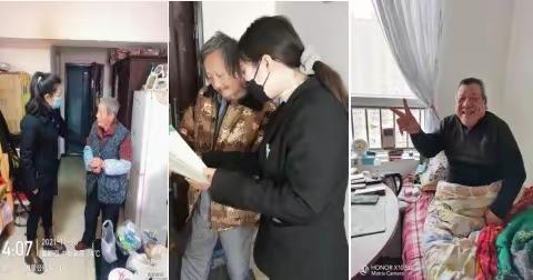 公租房公司开展冬季特殊人群住户采暖情况跟踪调查