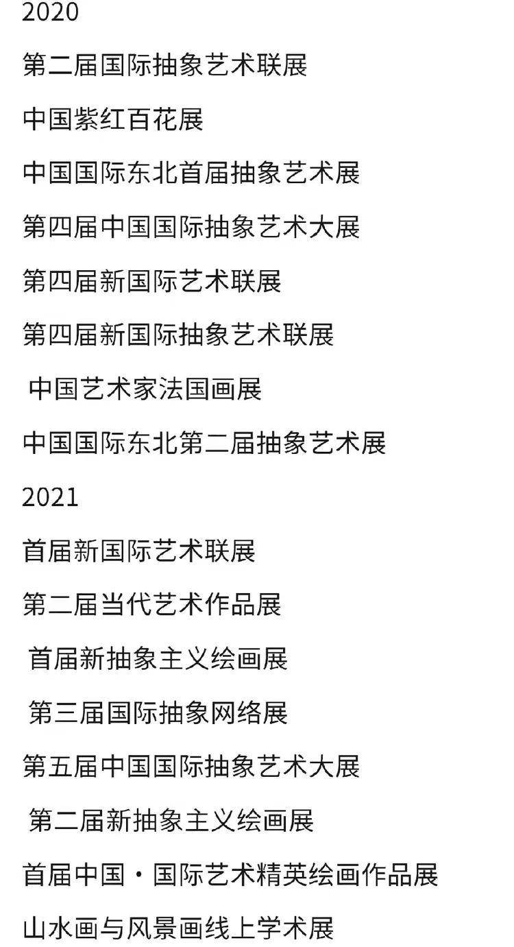 戴增良 : 丹青立风骨 ‖ 最具影响力中国文化人物榜(图4)