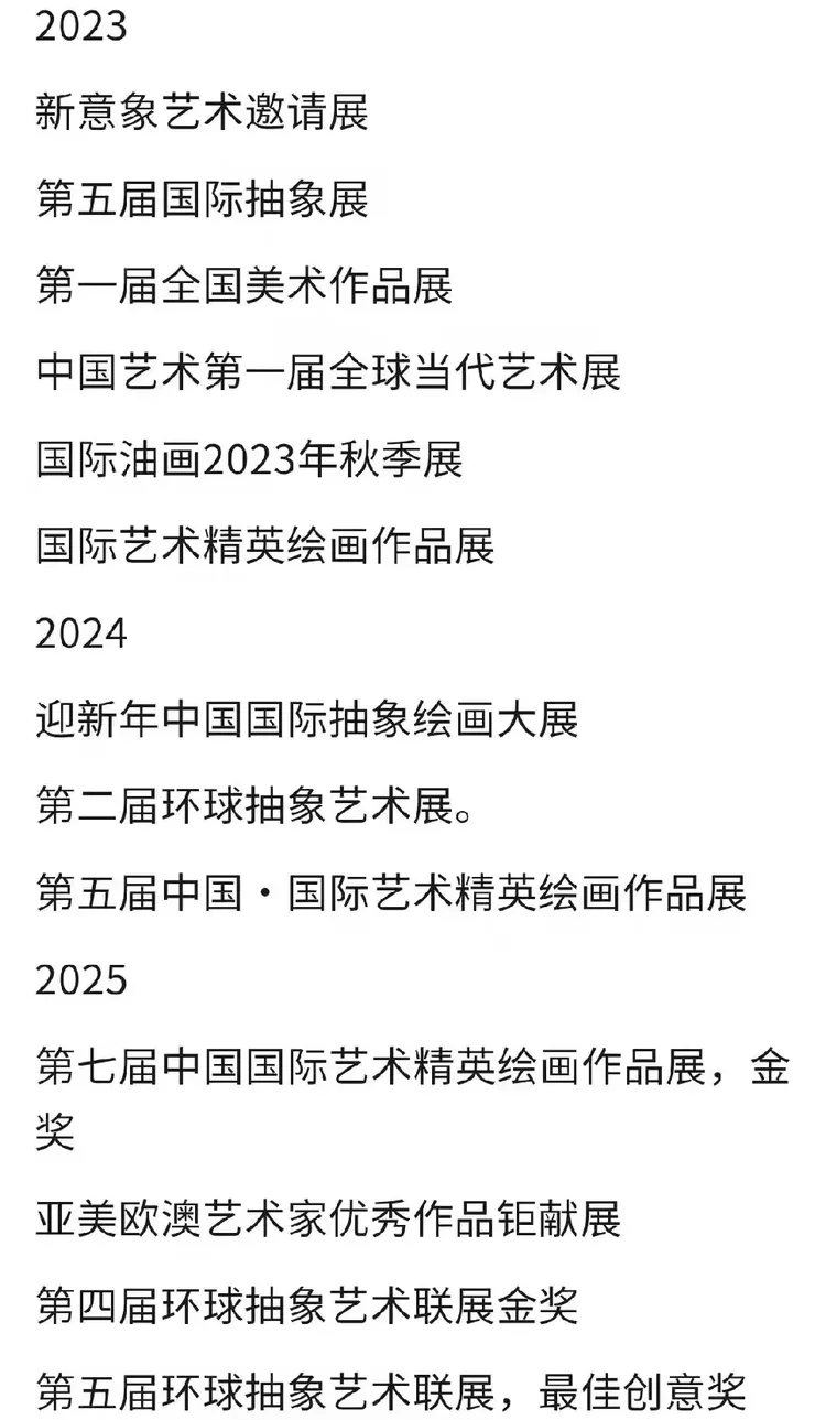 戴增良 : 丹青立风骨 ‖ 最具影响力中国文化人物榜(图6)