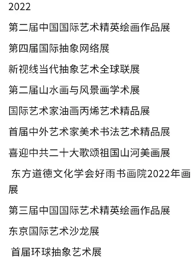 戴增良 : 丹青立风骨 ‖ 最具影响力中国文化人物榜(图5)