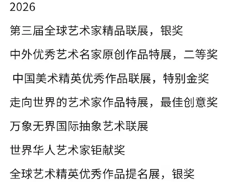 戴增良 : 丹青立风骨 ‖ 最具影响力中国文化人物榜(图7)