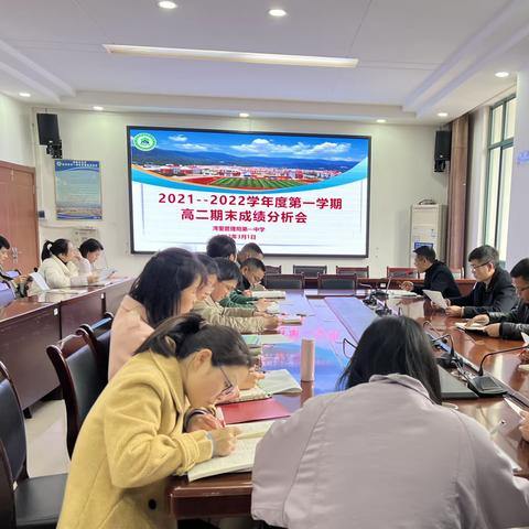 抓质量，促提升，严控低分率——湾里一中高二质量分析会