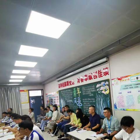 “三真六环”引领下的高中生物学教学——丹阳市马相伯高中生物学科第二次教研活动