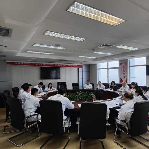 保定市第四中心医院召开落实8个联盟工作推进会