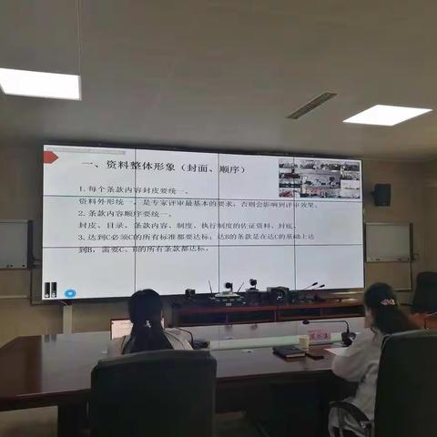 唐县医院集团召开乡镇卫生院服务能力提升工作第四次调度会议