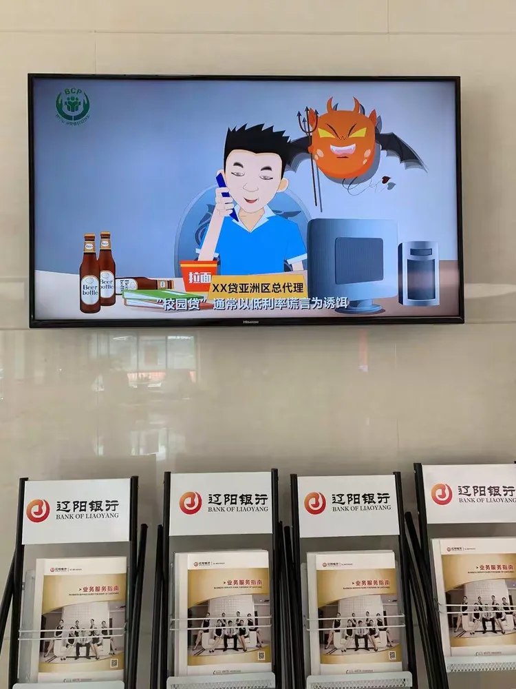 辽阳银行营口分行上半年反洗钱宣传活动