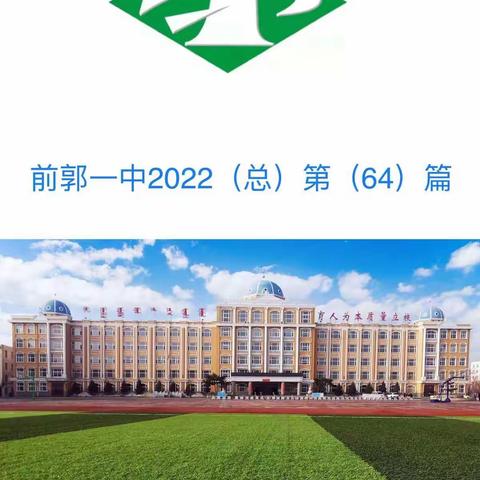 放飞自我  与爱同行