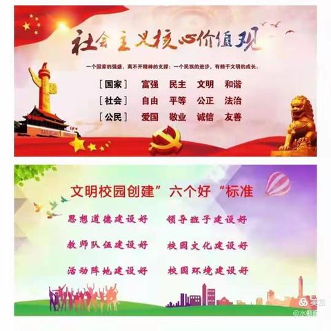 |逐梦四小·聚焦“双减”之快乐寒假|缤纷寒假，大展宏“兔”——赵各庄第四小学二年级寒假活动展