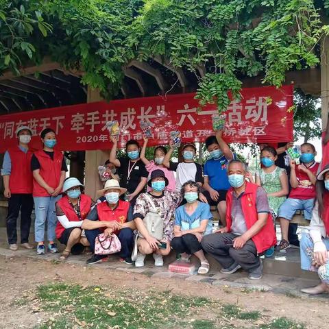 同在蓝天下牵手共成长六一节活动