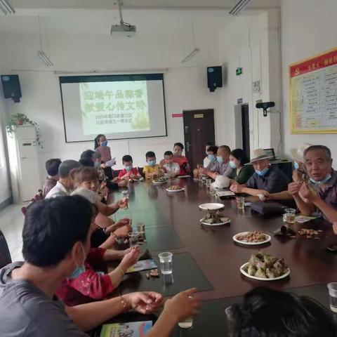 迎端午品粽香.献爱心传文明