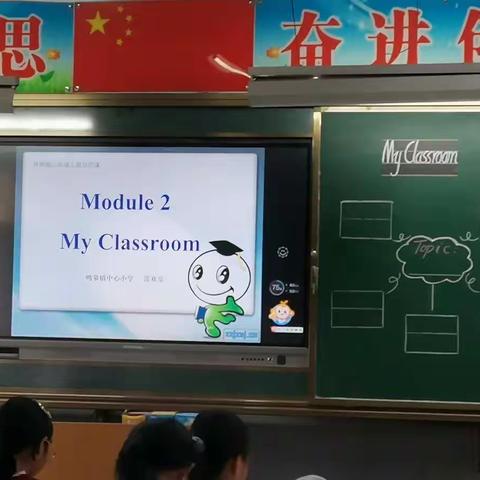 精彩课堂，趣味纷呈