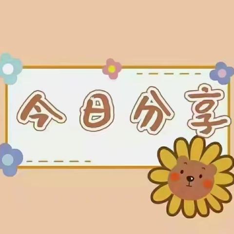 武邑县幼儿园~大二班~“咳嗽季，让我们共同呵护幼儿健康成长”