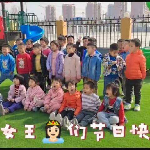 武邑县第一幼儿园～中一班～“做你自己🎀不被定义”