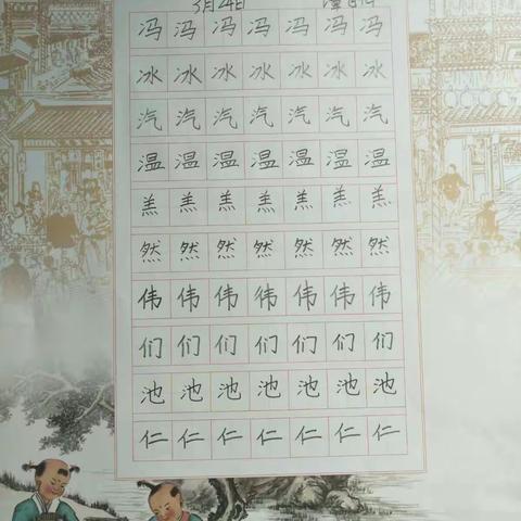 作业展示