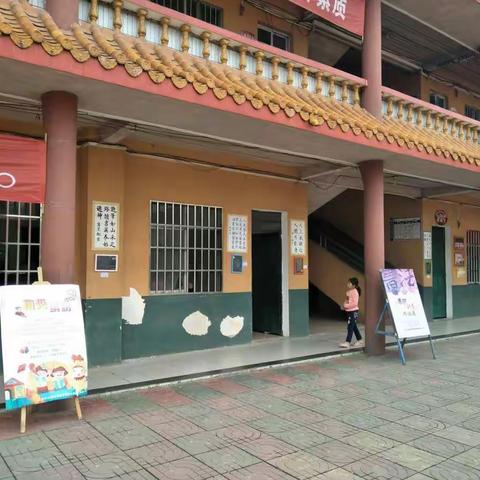2018年秋季期江南中学教育集团华南附小书法、美术手工展