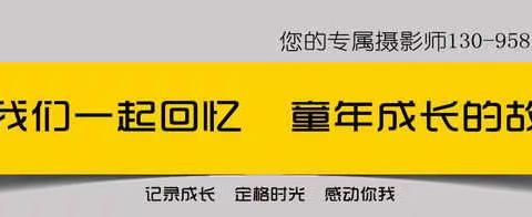 2024年小学毕业全新拍摄模式，开启私人定制毕业季