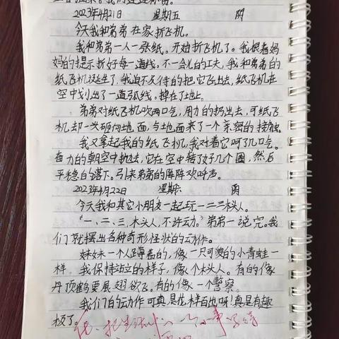 兴村学区四月份最美日记——北李小学五年级展区