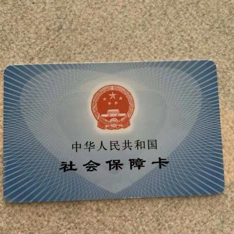 医疗健康，社会保障————阳信农商银行营业部激活社保卡主题活动