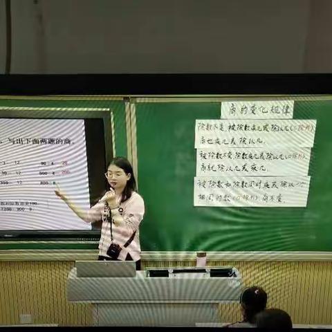 教研相长--海口市金盘实验学校第十六周小学高段数学科组活动