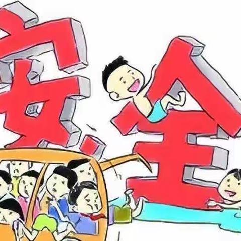 贵阳市南明区解放桥小学2022年“五一”假期安全教育告家长书