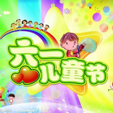 修文镇三郝小学“”新的梦想，新的希望”新少先队员入队仪式暨庆“六一”文艺活动纪实