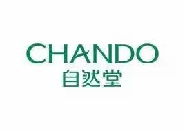 新时代商厦｜自然堂献礼中秋 转发免费送眼膜