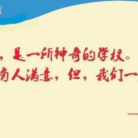 引领阅读，我们一直在路上——许衡教育集团五中校区“传承红色基因 争做强国少年”阅读活动美篇