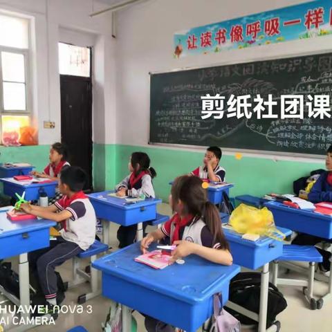 高显联合小学社团活动风采