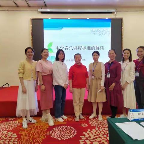 快乐研修  弘扬美育