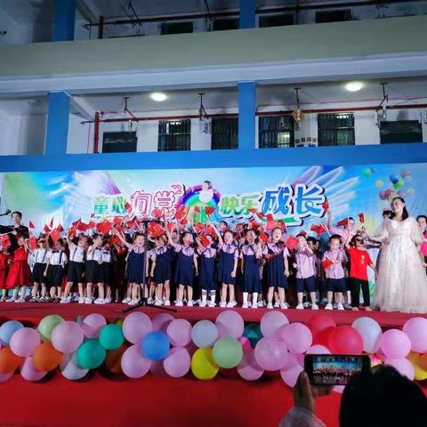 利周瑶族乡中心幼儿园庆祝建党100周年暨毕业晚会