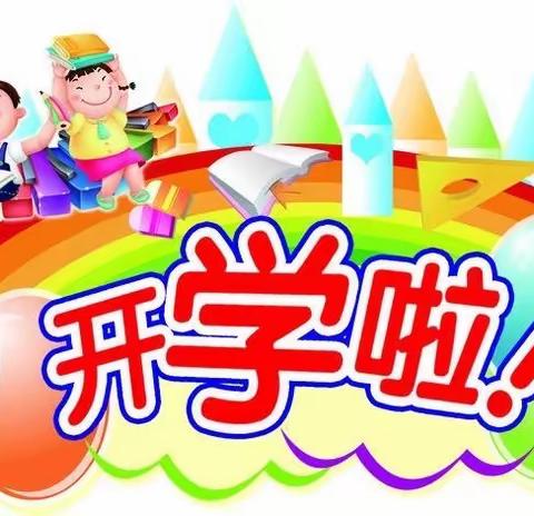 美好遇见—邦大幼儿园小三班宝贝们